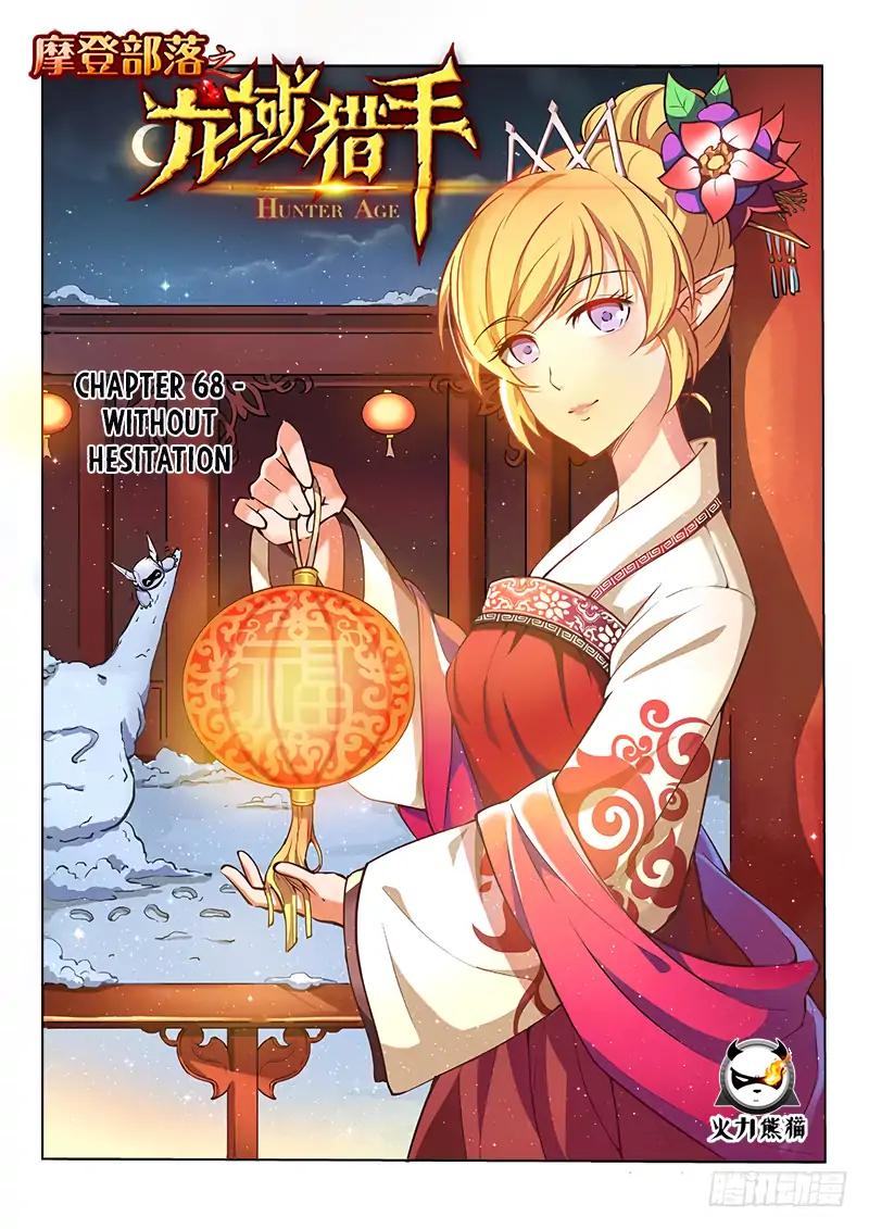 Page 2 of Chapter 68