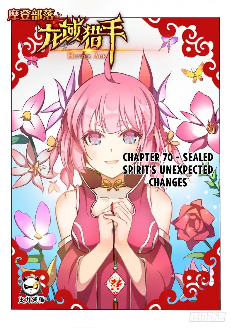 Page 2 of Chapter 70