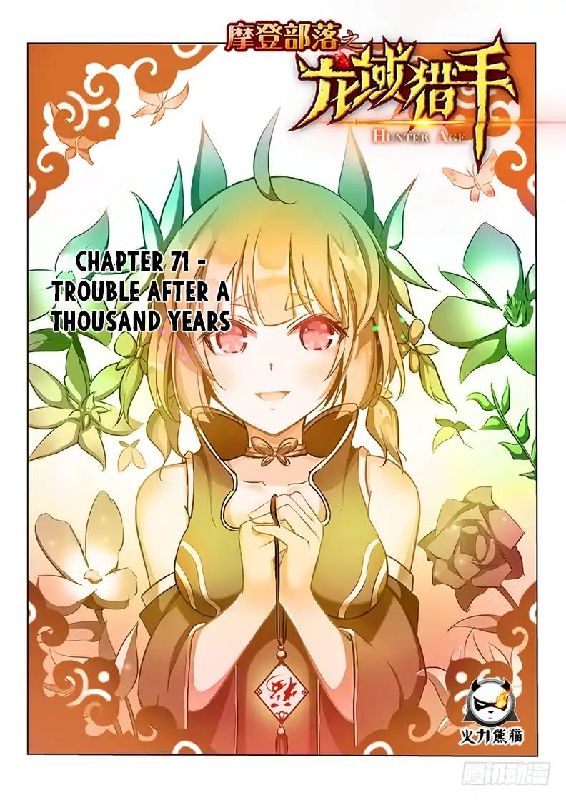 Page 2 of Chapter 71