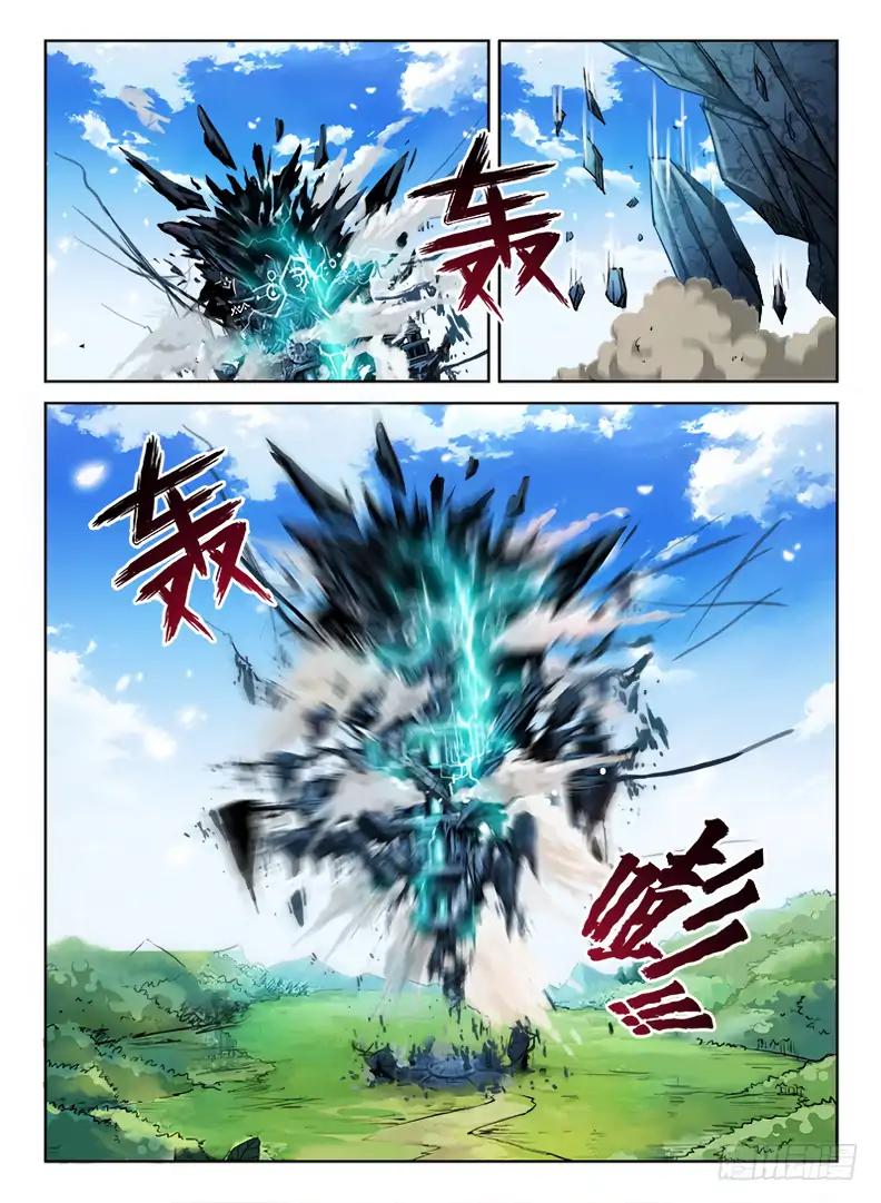 Page 7 of Chapter 71