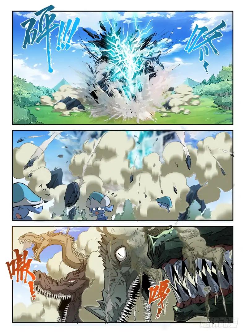 Page 8 of Chapter 71