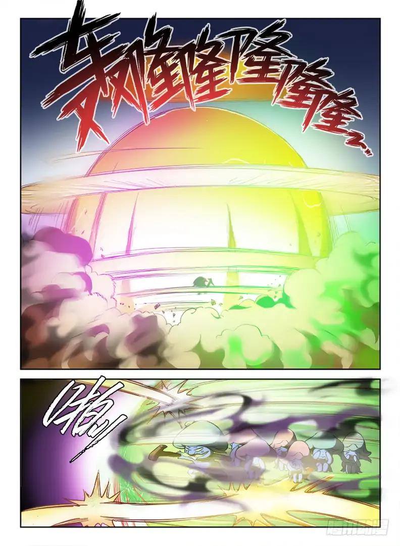 Page 5 of Chapter 73