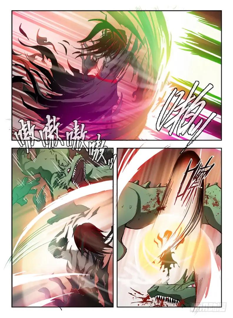 Page 6 of Chapter 73