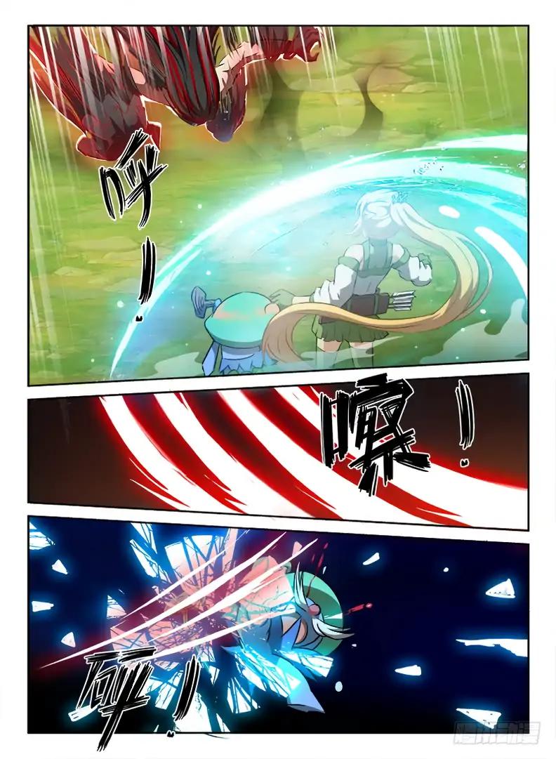 Page 14 of Chapter 75