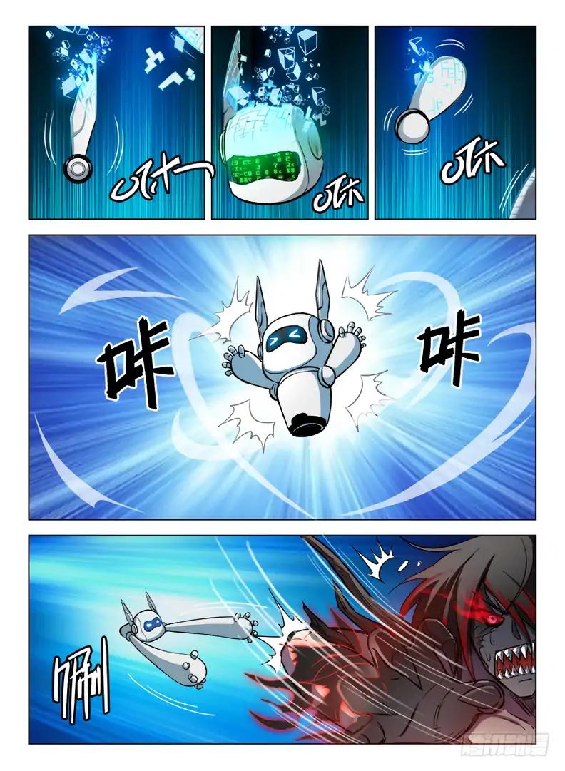 Page 5 of Chapter 77
