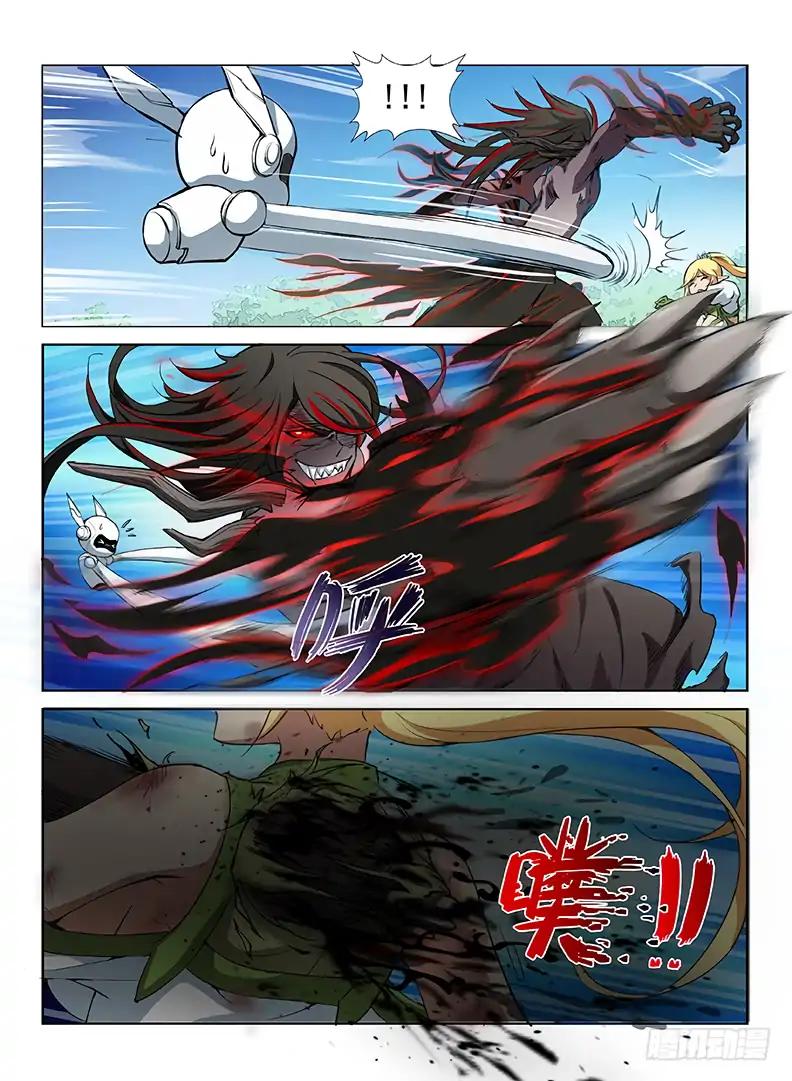 Page 6 of Chapter 77
