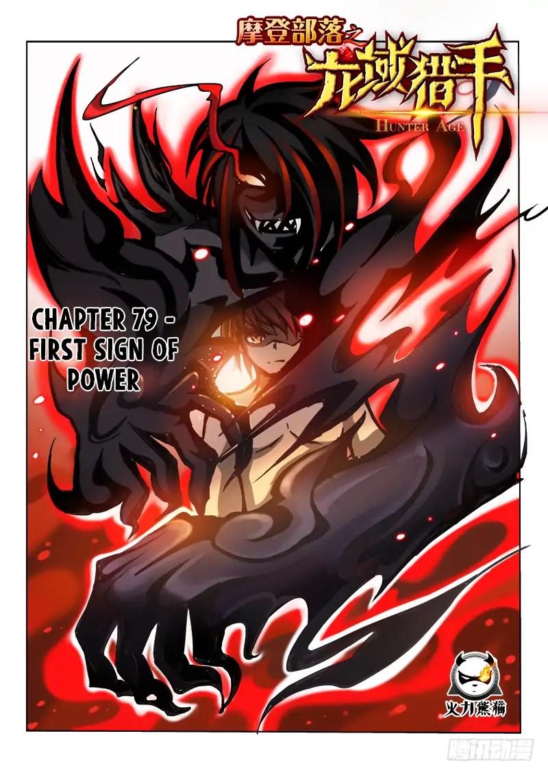Page 2 of Chapter 79