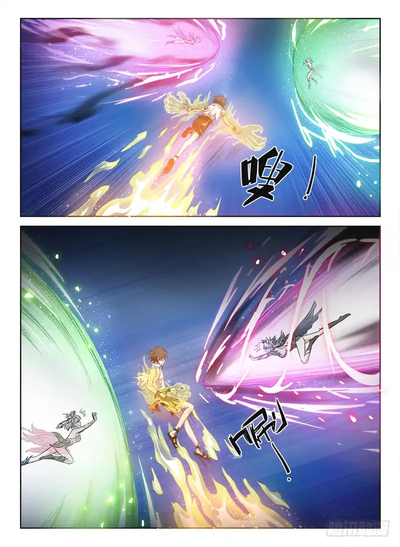 Page 3 of Chapter 79