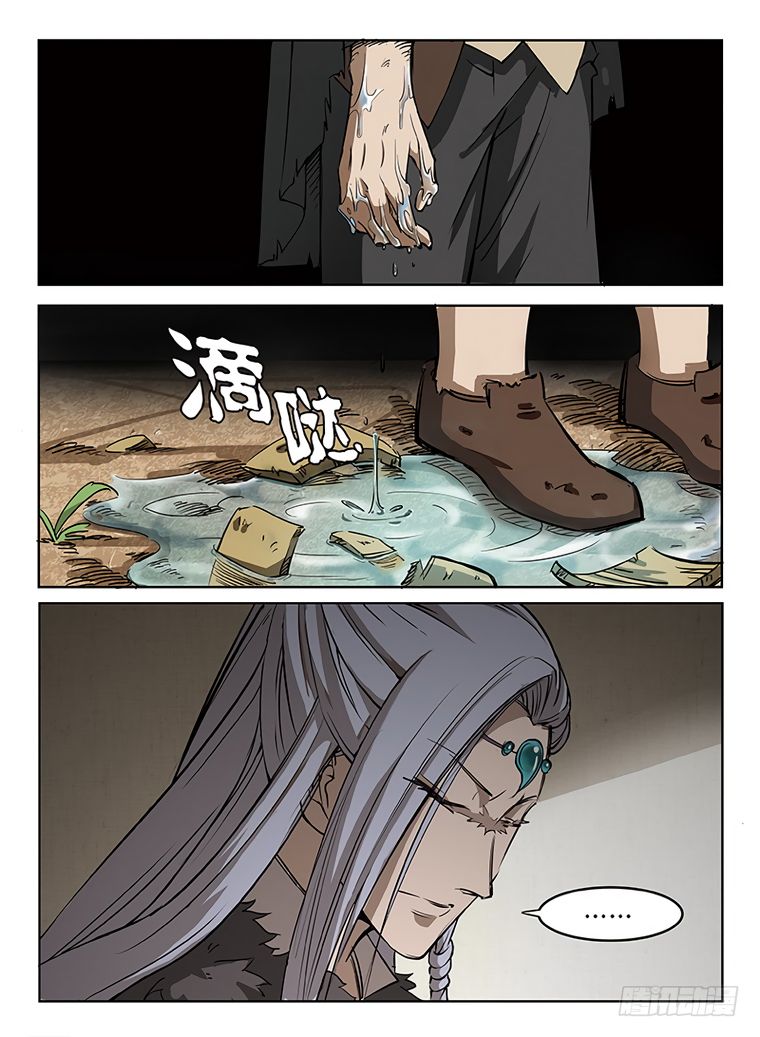 Page 9 of Chapter 8