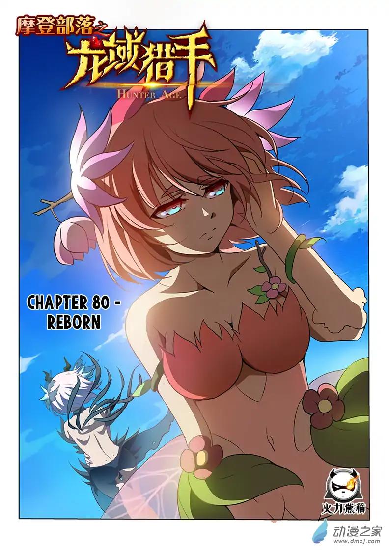 Page 2 of Chapter 80