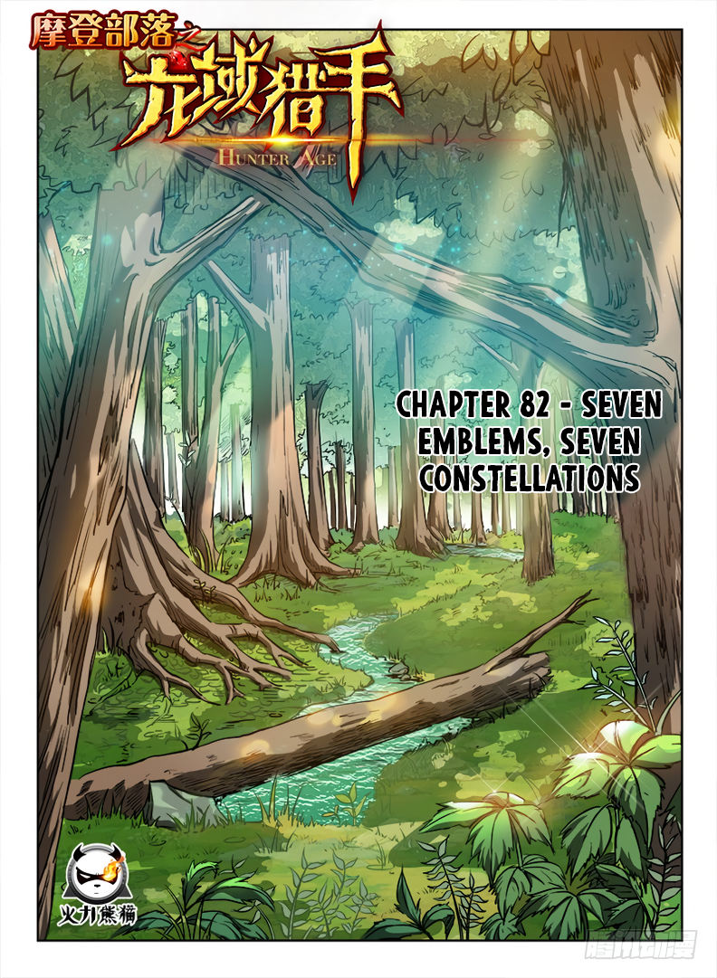Page 2 of Chapter 82