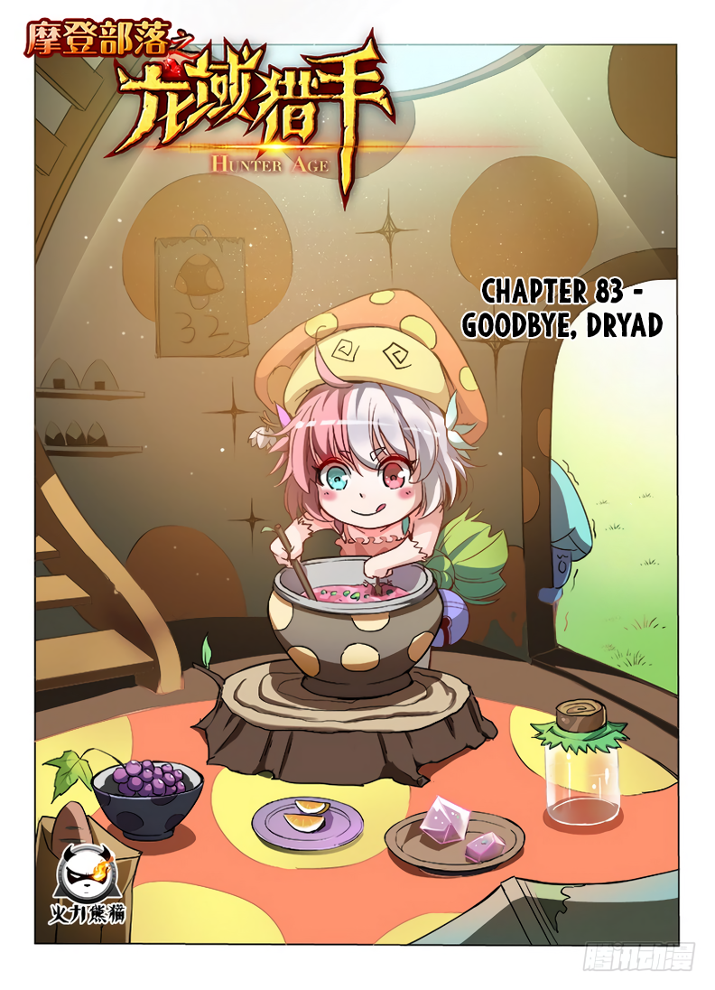 Page 2 of Chapter 83