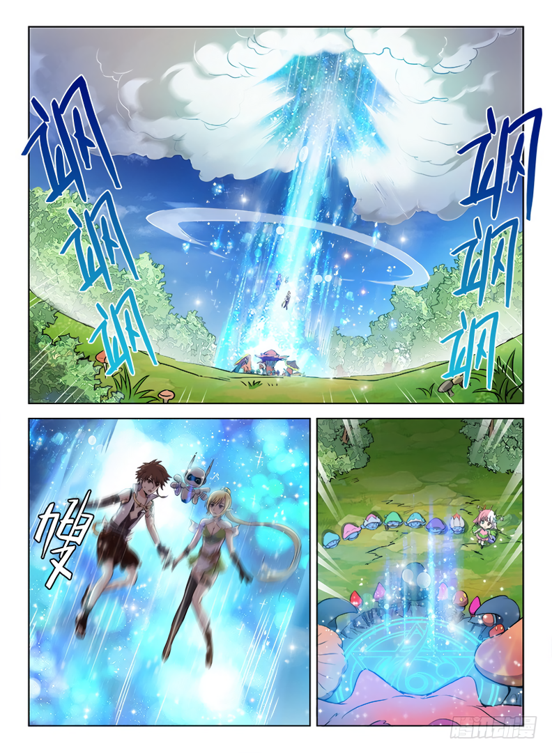 Page 13 of Chapter 83