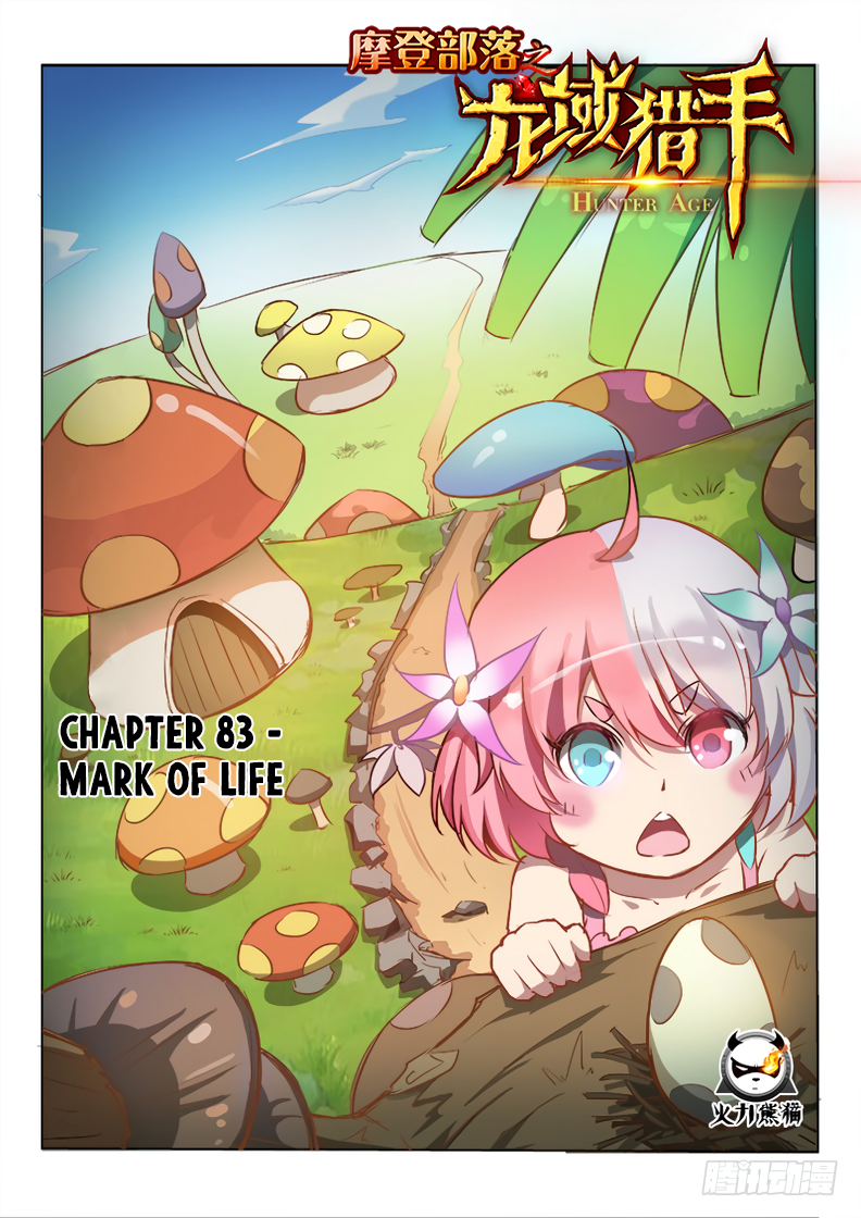 Page 2 of Chapter 84