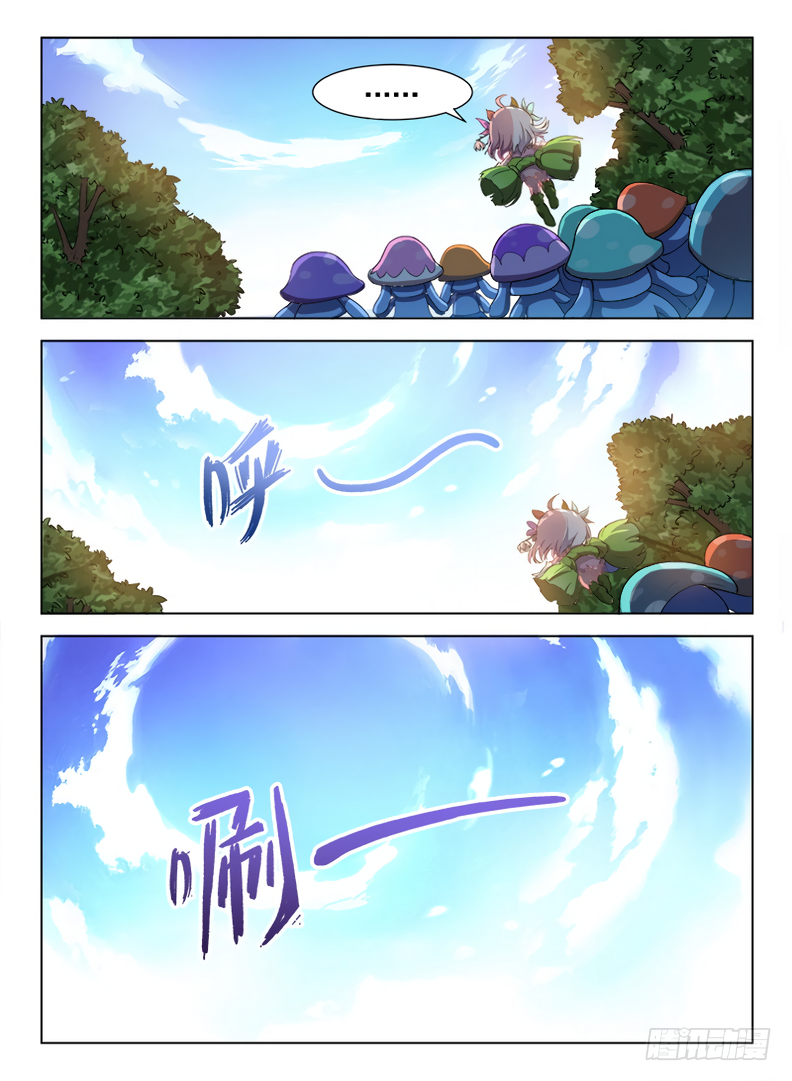 Page 6 of Chapter 84