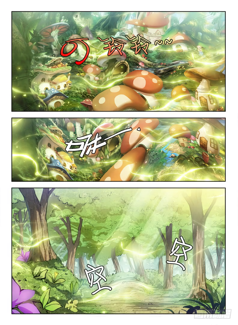 Page 7 of Chapter 84