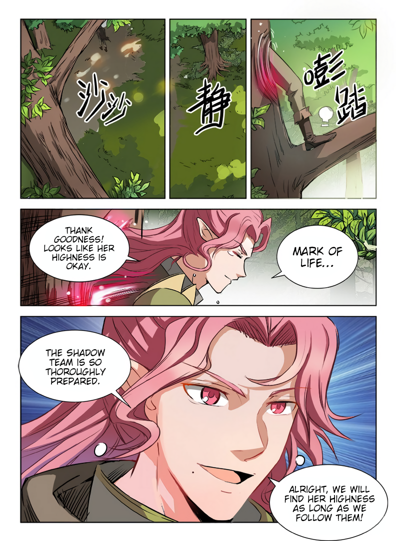 Page 4 of Chapter 85