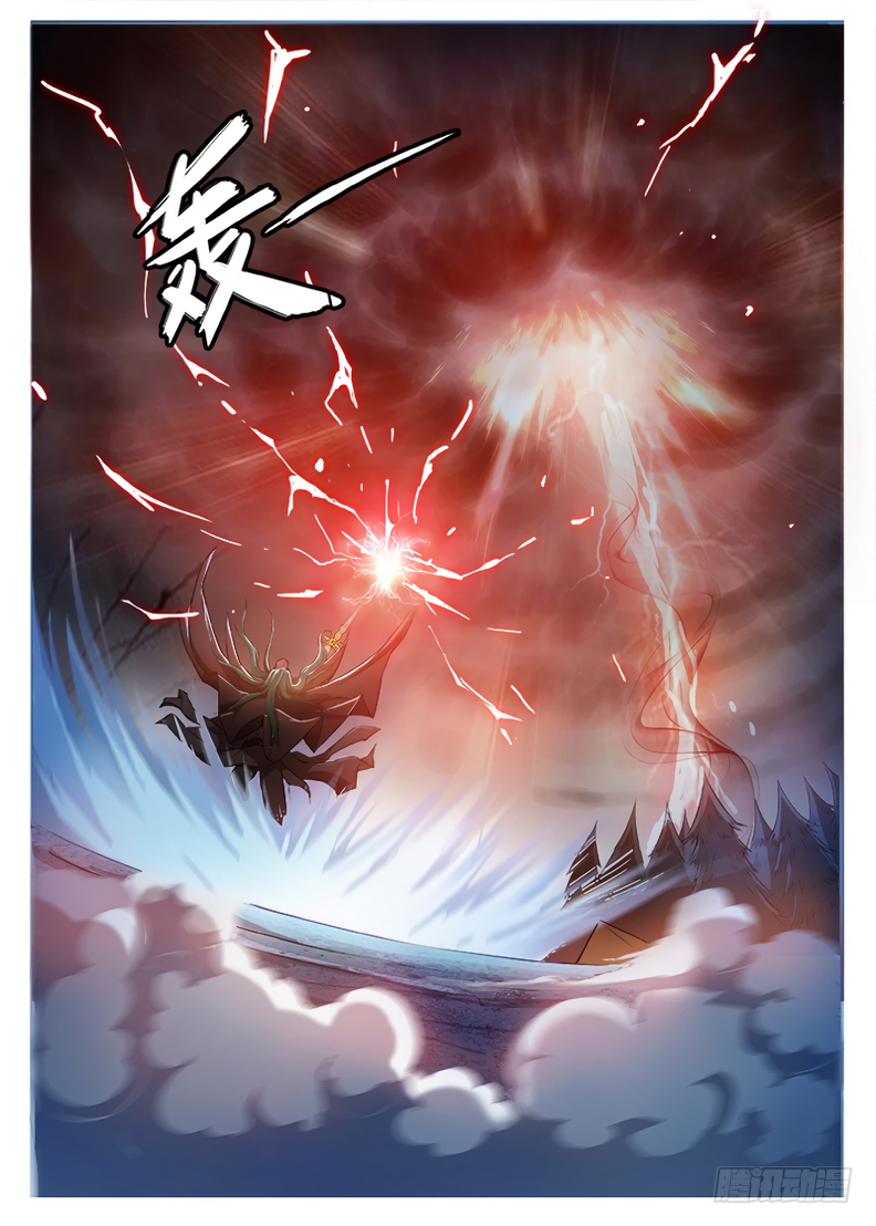 Page 13 of Chapter 85