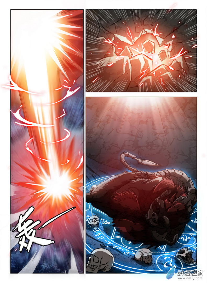 Page 14 of Chapter 85