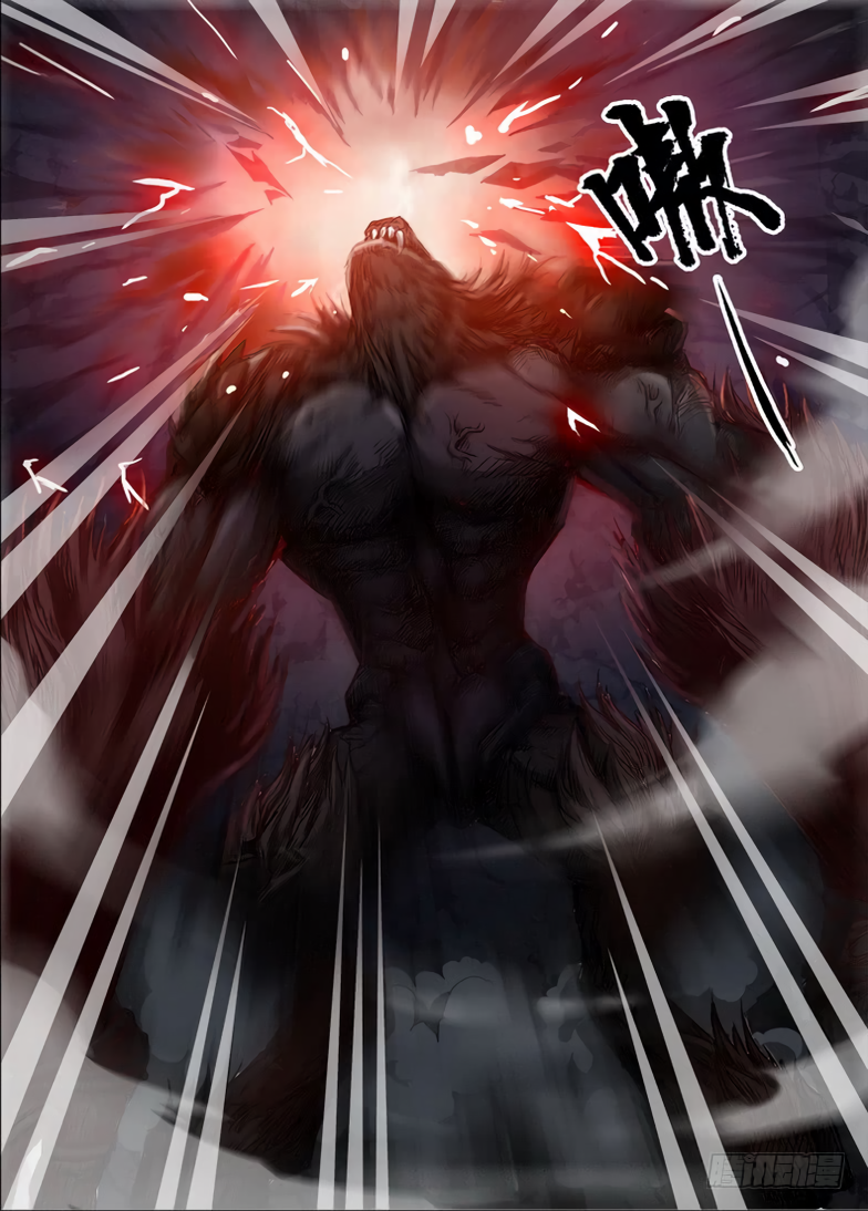 Page 5 of Chapter 86