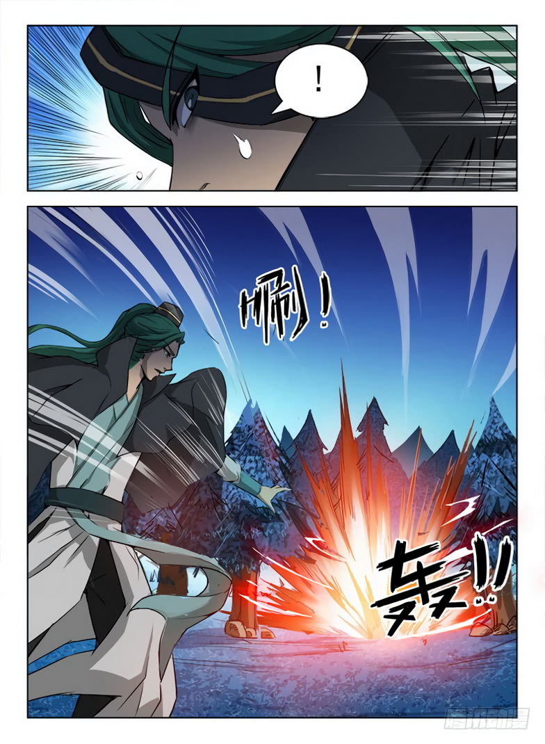 Page 7 of Chapter 86