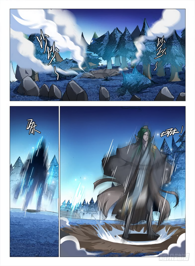 Page 8 of Chapter 86