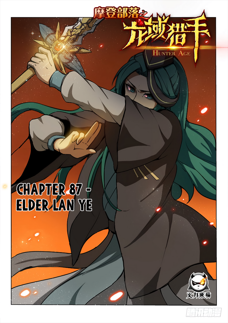Page 2 of Chapter 87