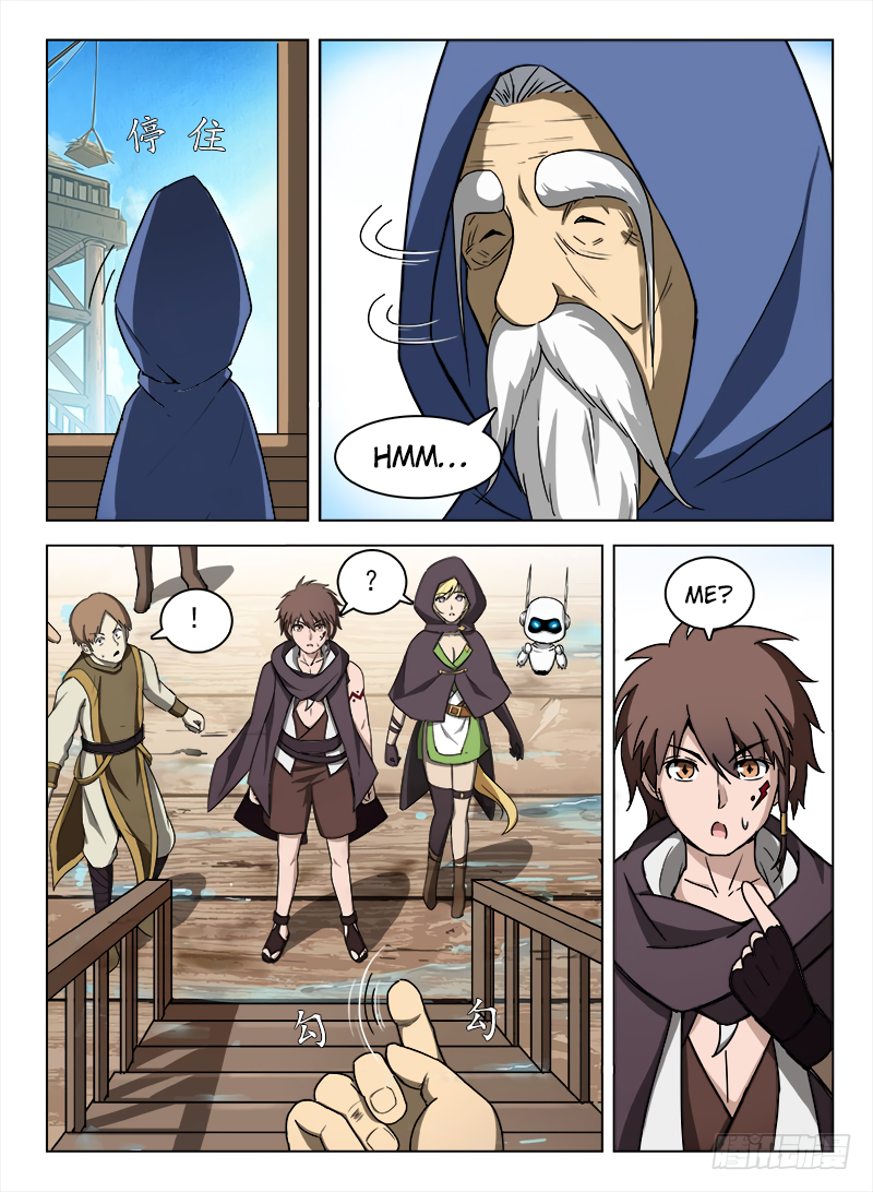 Page 3 of Chapter 88