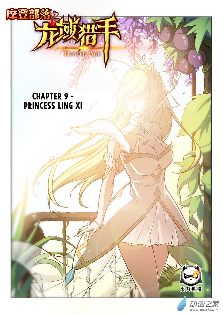 Page 2 of Chapter 9
