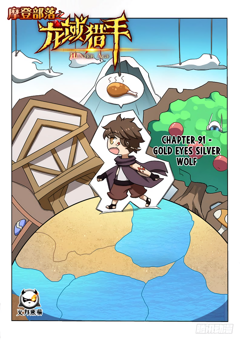 Page 2 of Chapter 91