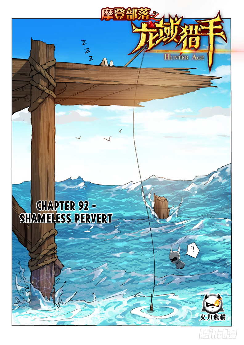 Page 2 of Chapter 92