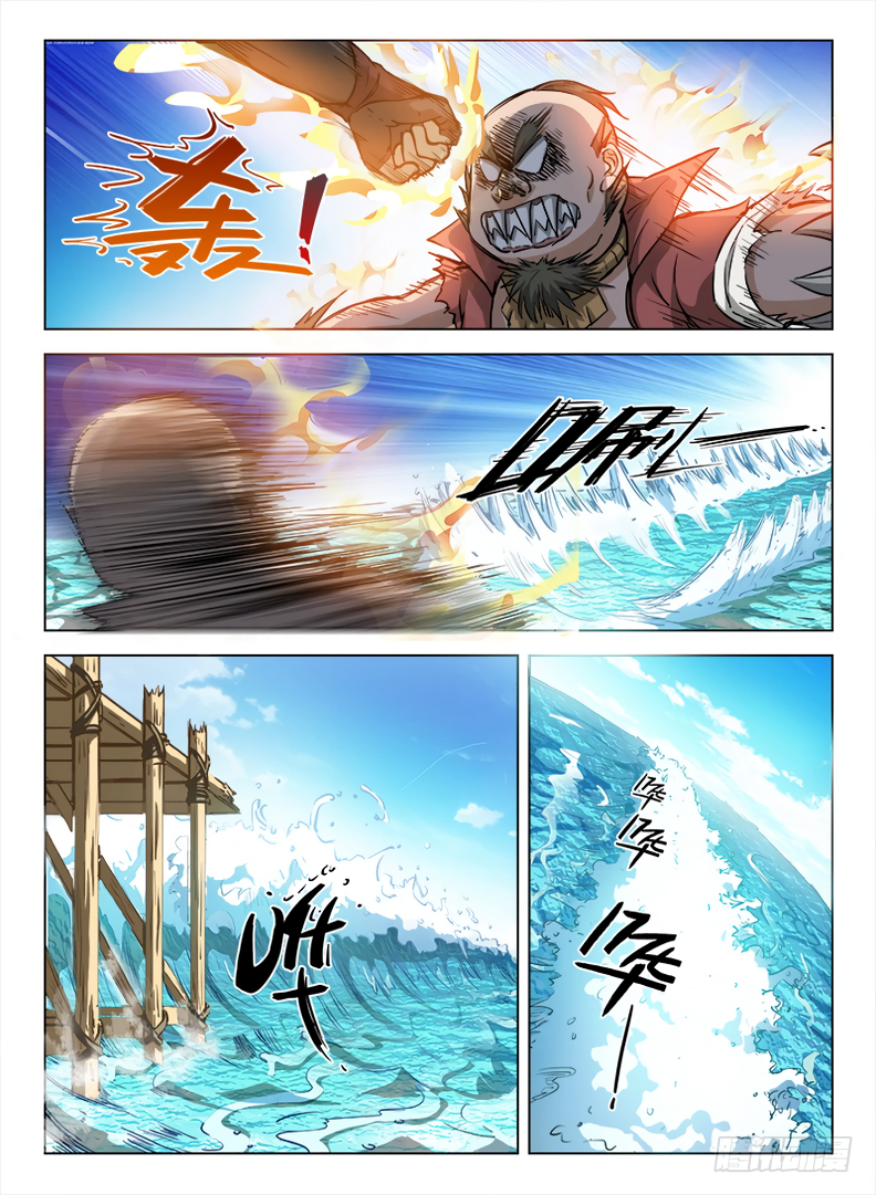 Page 10 of Chapter 93