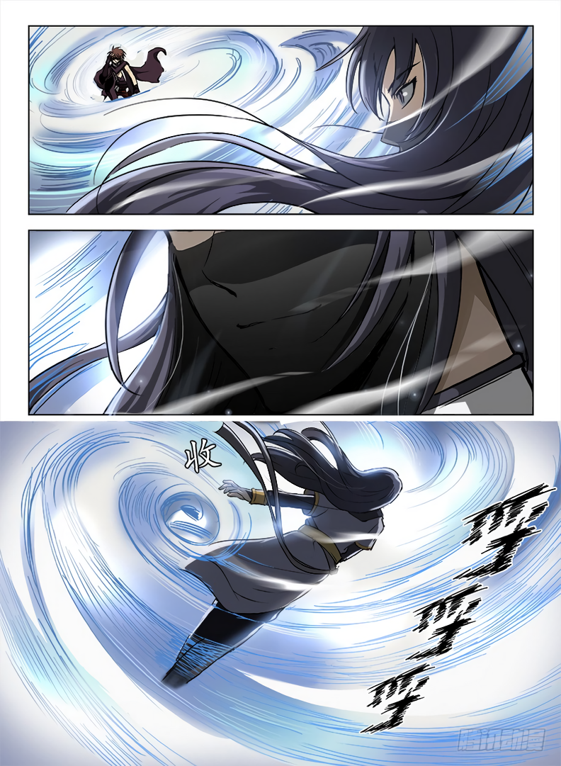 Page 6 of Chapter 95