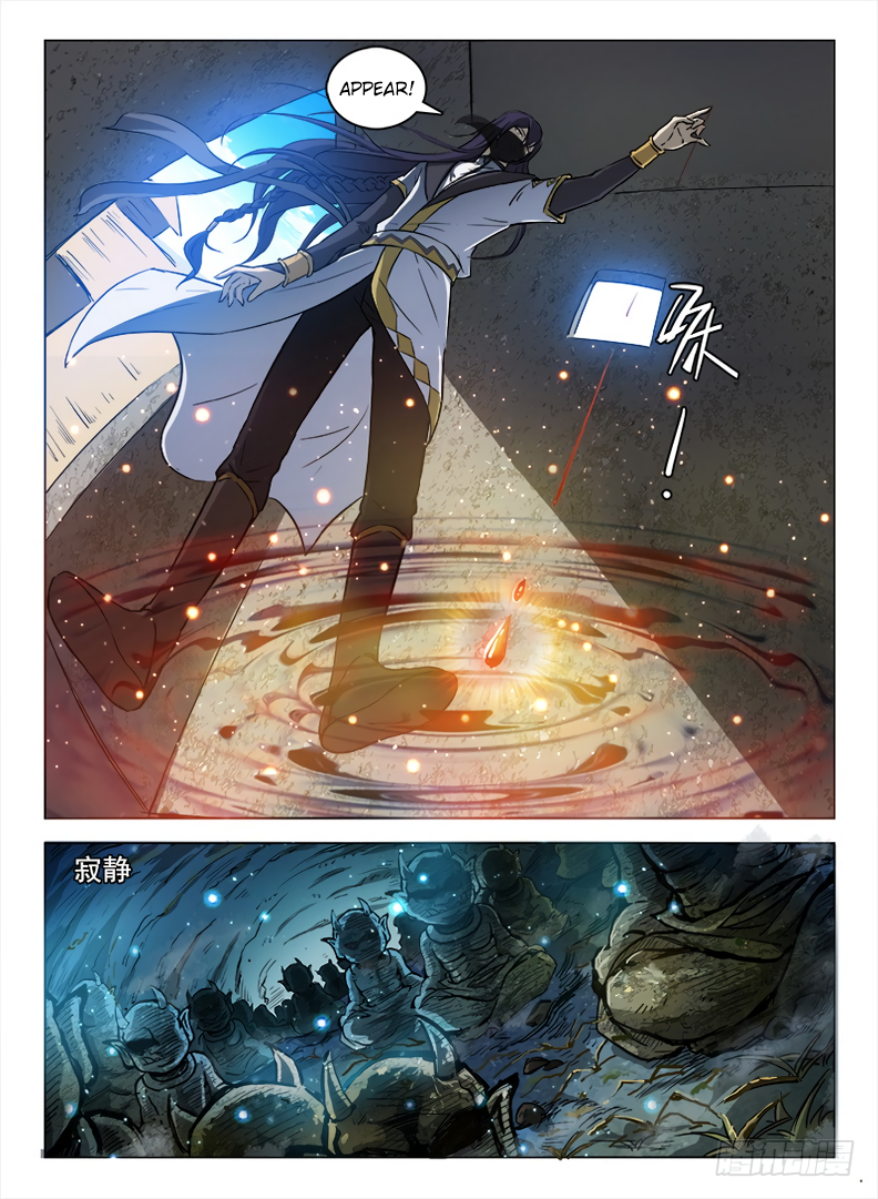 Page 13 of Chapter 95