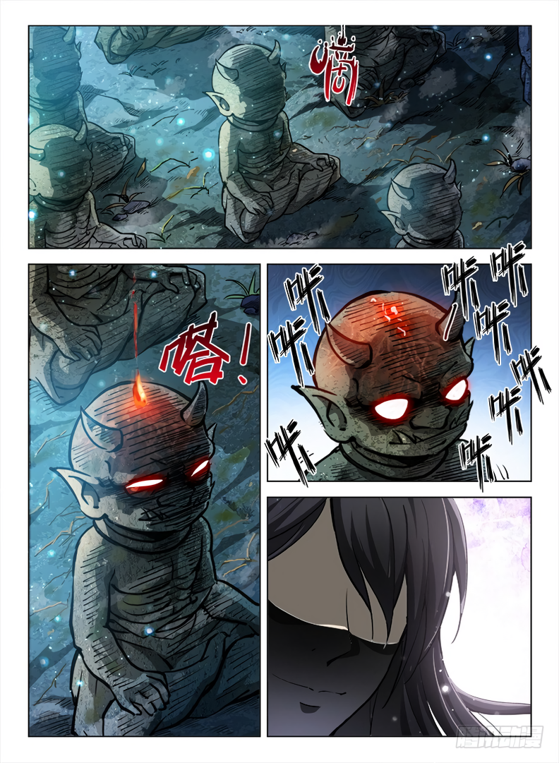 Page 14 of Chapter 95