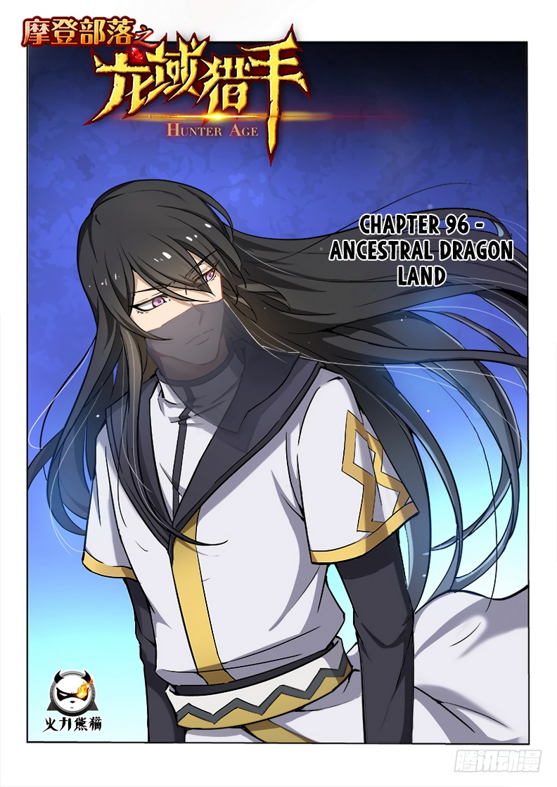 Page 2 of Chapter 96