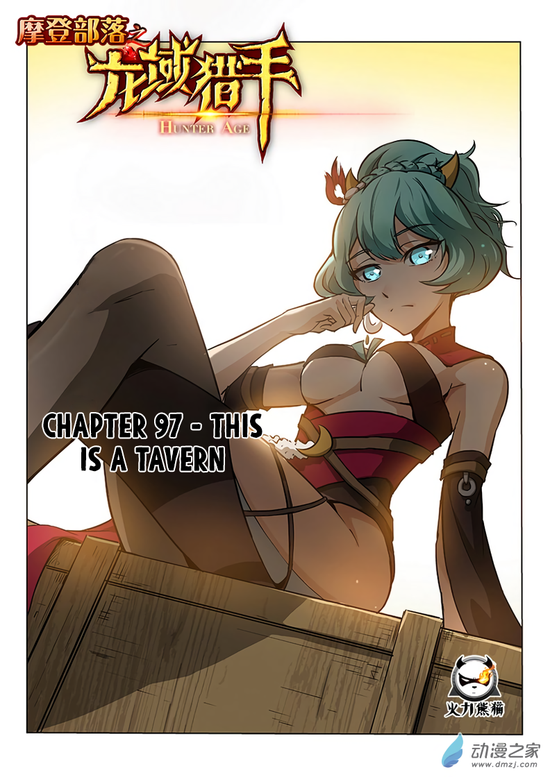 Page 2 of Chapter 97