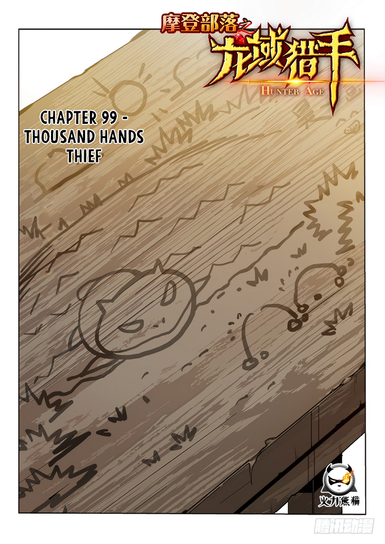 Page 2 of Chapter 99