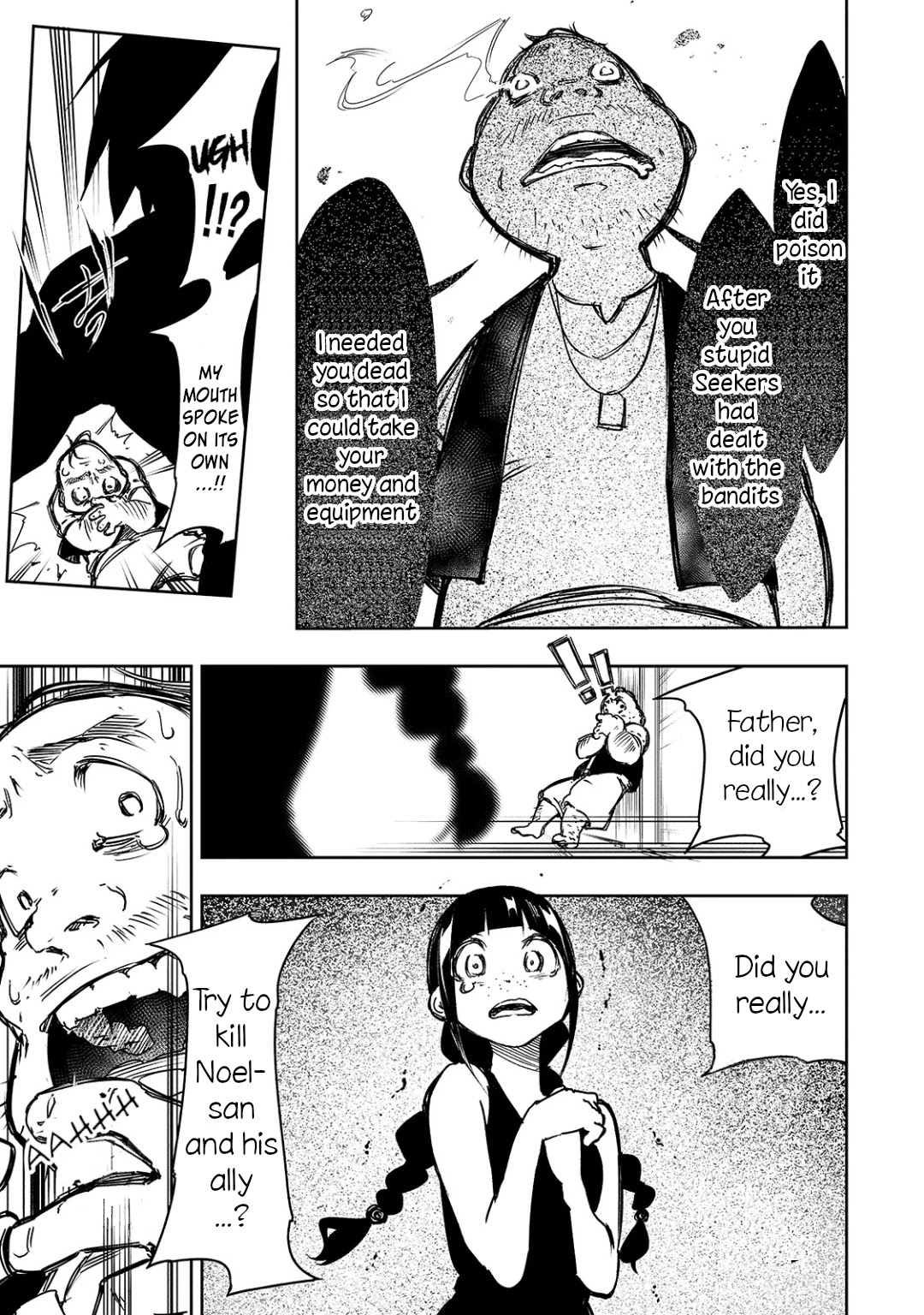Page 18 of Chapter 14