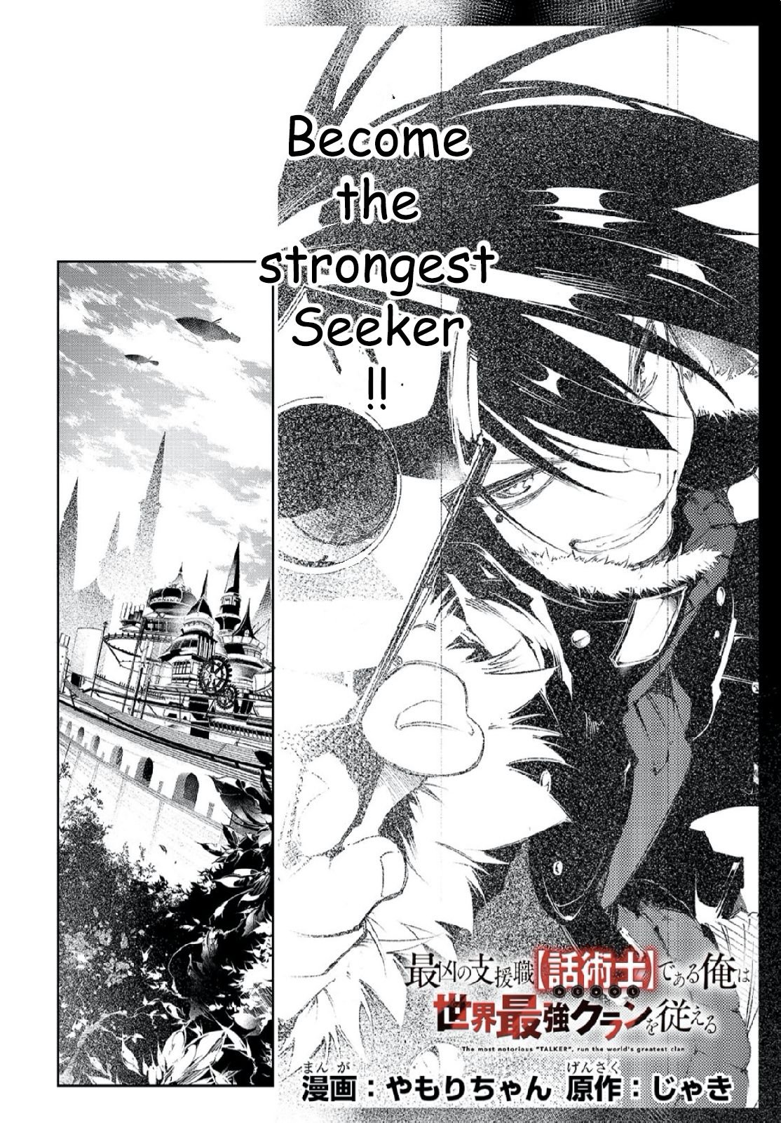 Page 2 of Chapter 2