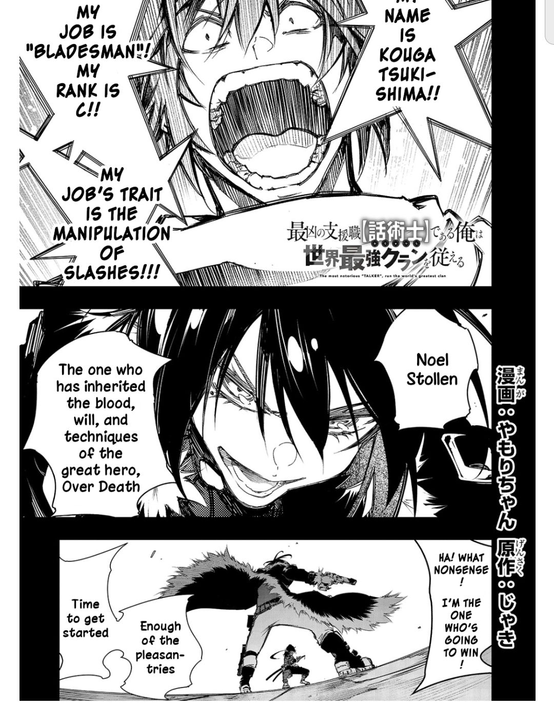Page 1 of Chapter 21