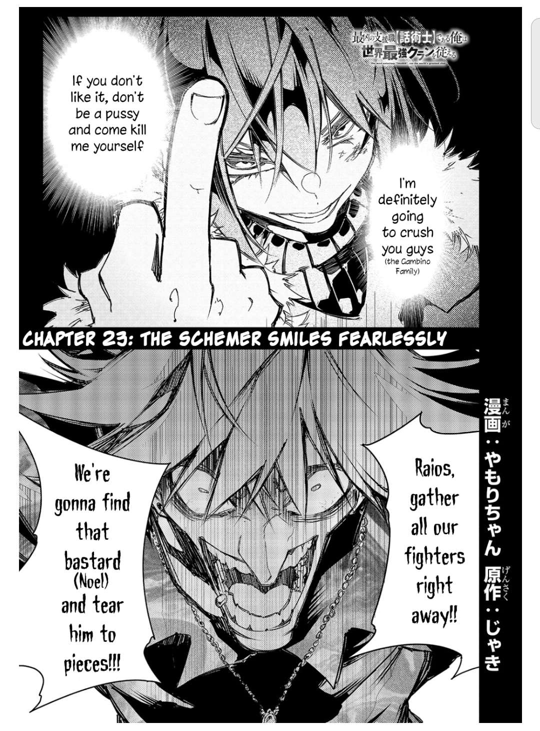 Page 1 of Chapter 23