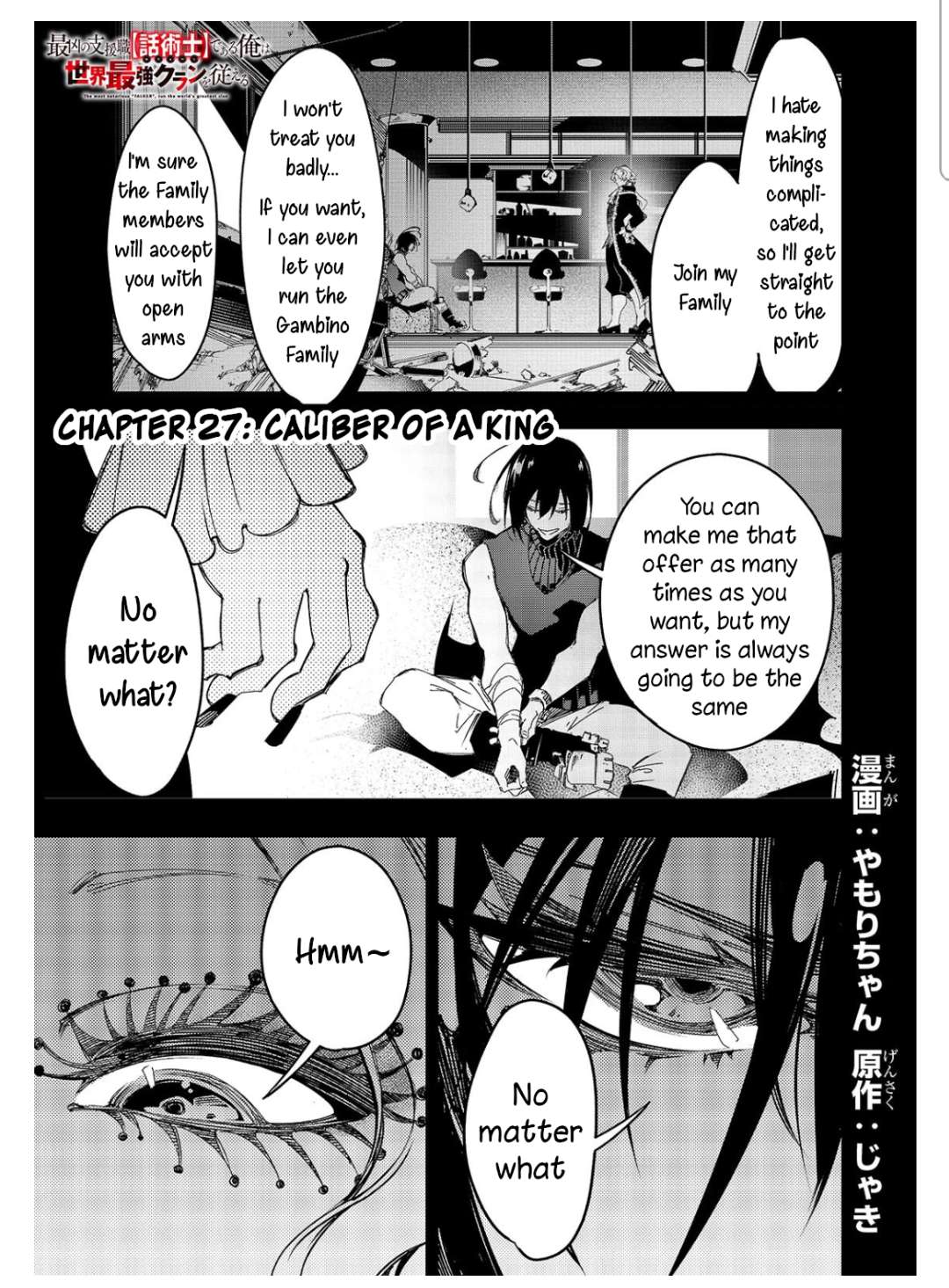 Page 1 of Chapter 27