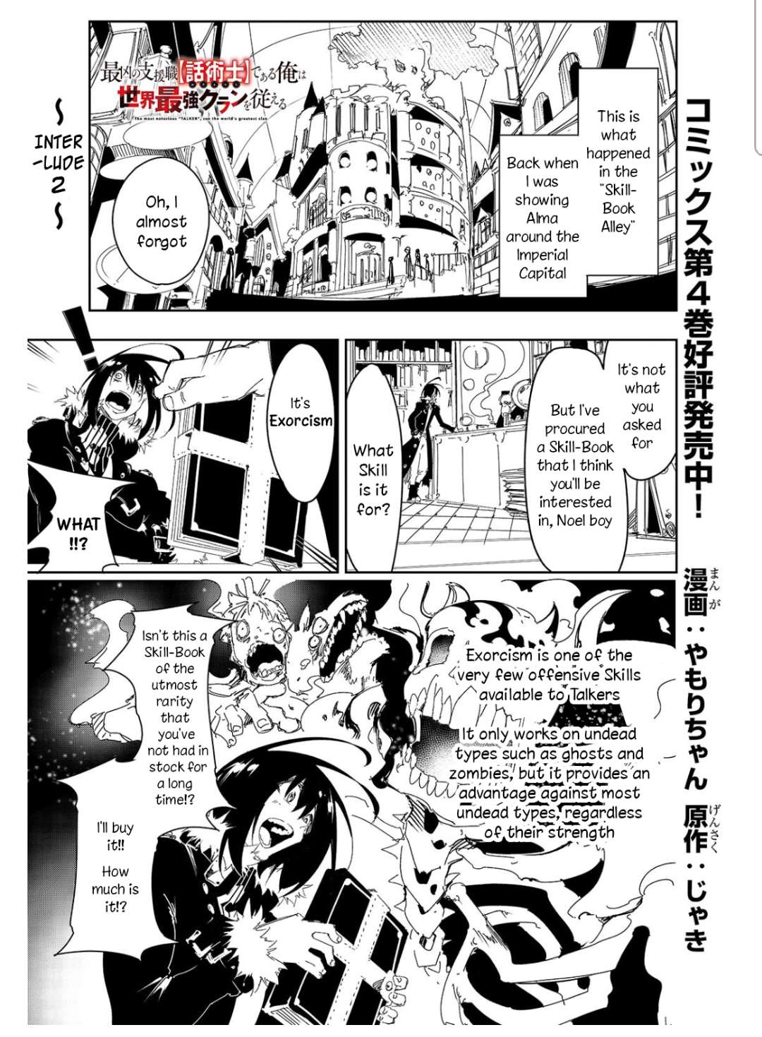 Page 1 of Chapter 27.1