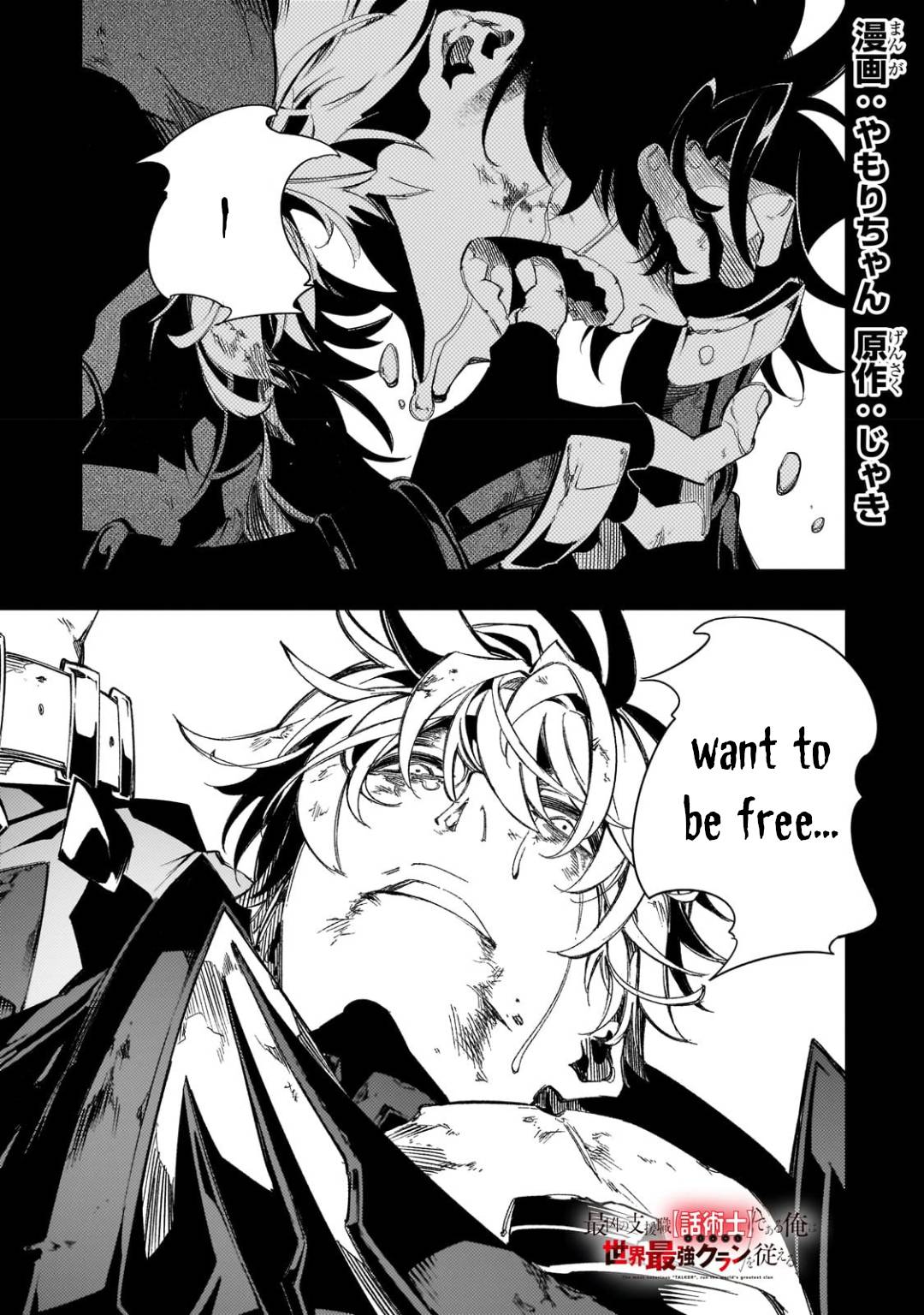 Page 1 of Chapter 37