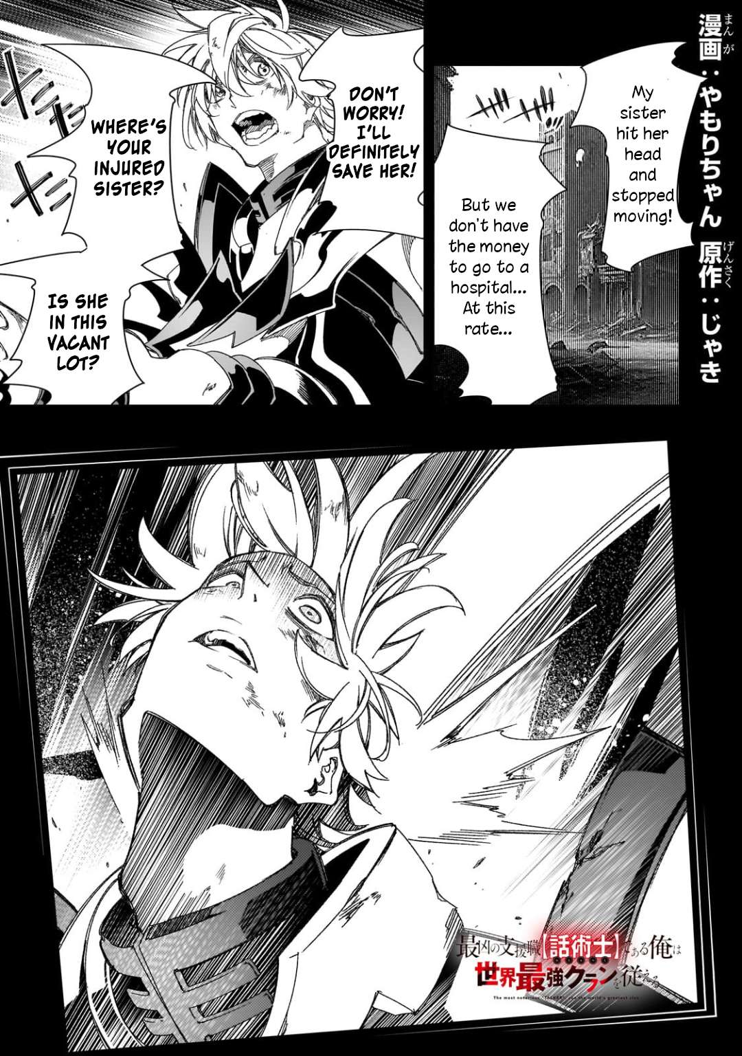 Page 1 of Chapter 39
