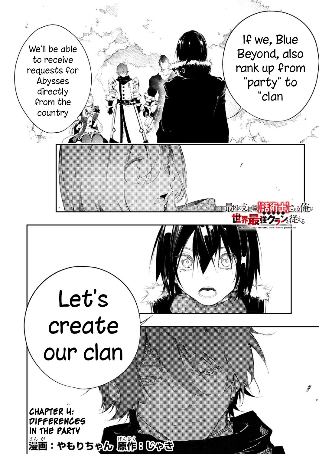 Page 1 of Chapter 4