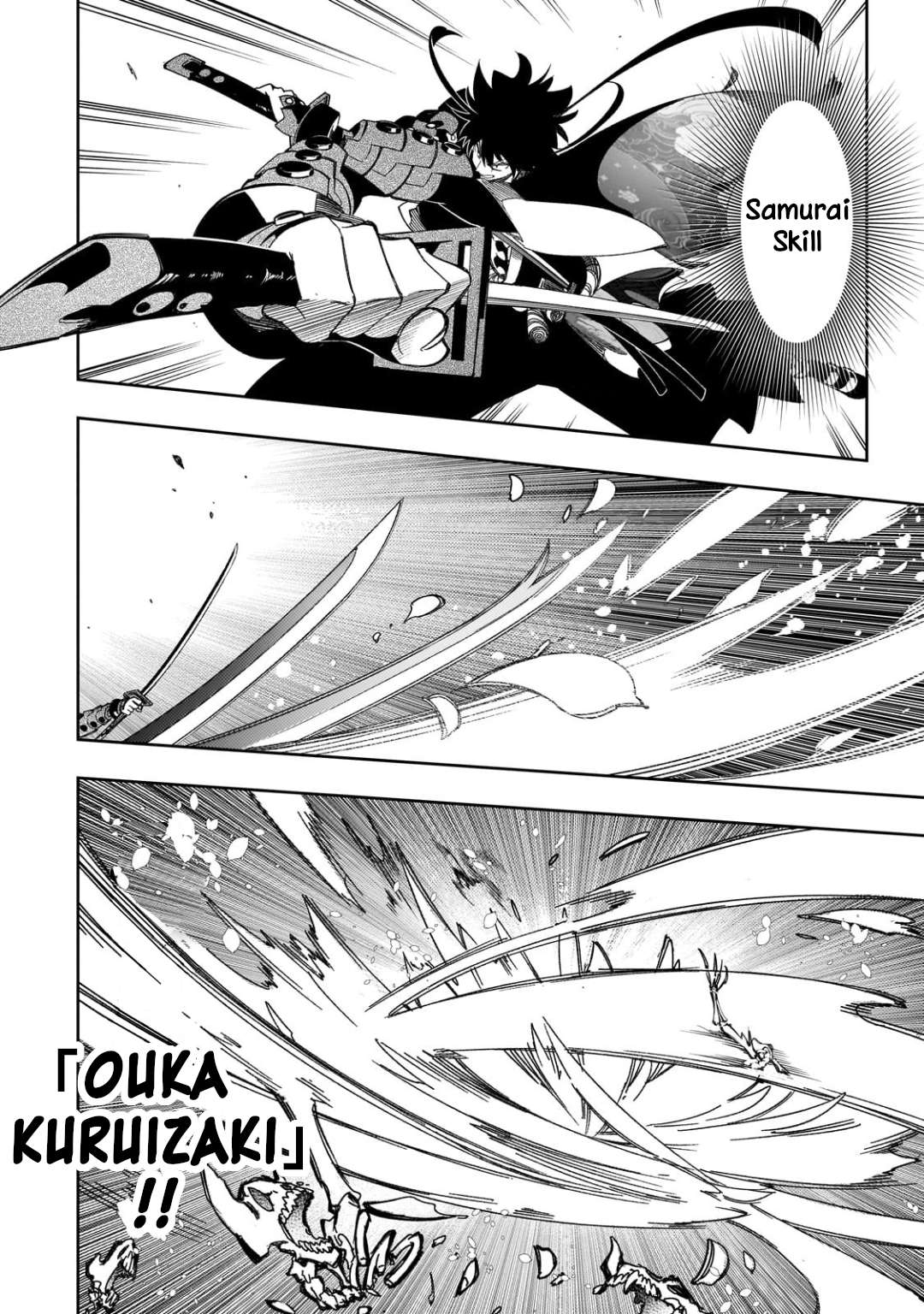 Page 12 of Chapter 42