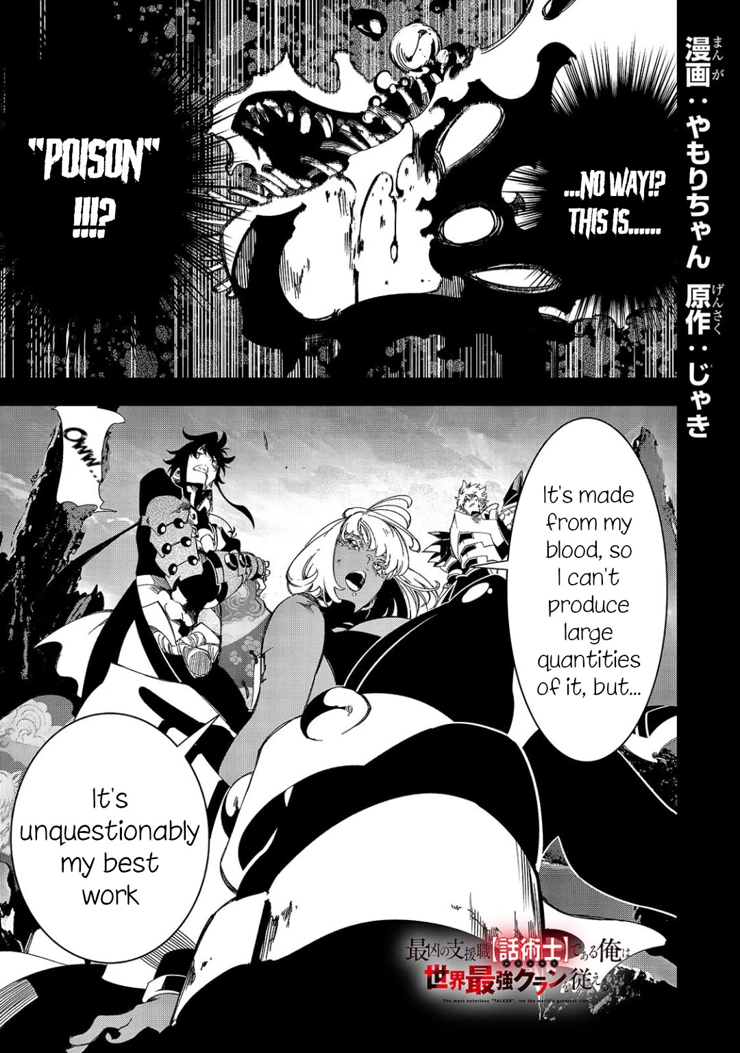 Page 1 of Chapter 44