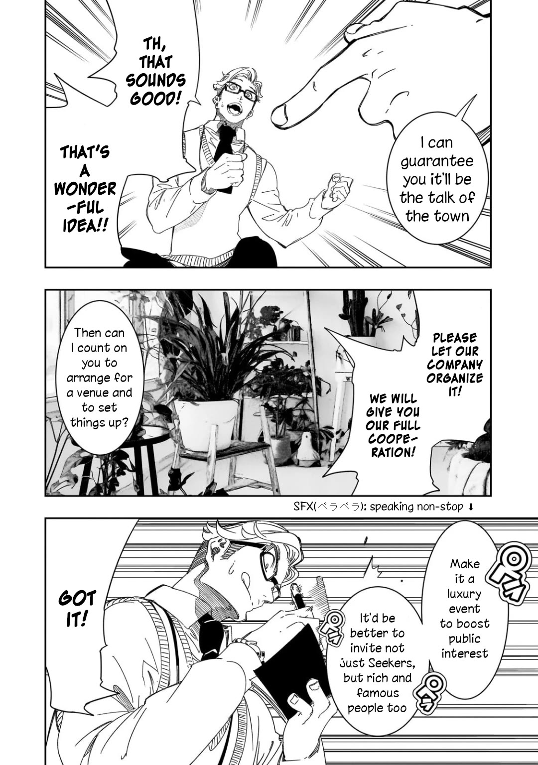 Page 30 of Chapter 44